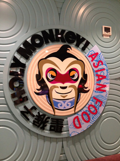holymonkey.jpg