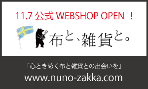 webshop_banner.gif